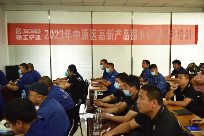 心博注册铲运2023年中原区高新产品服务技能提升培训