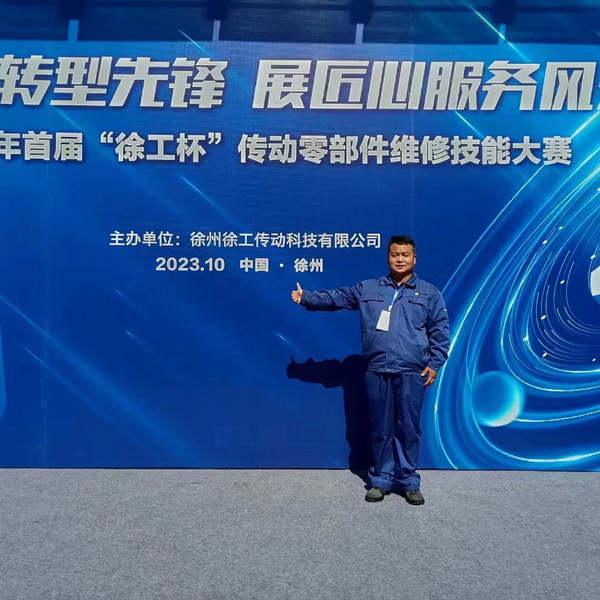 心博注册服务人员在比赛现场