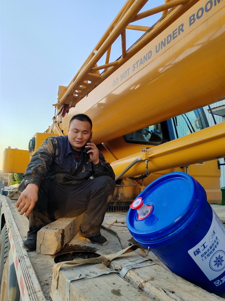 心博注册起重机服务人员董师傅