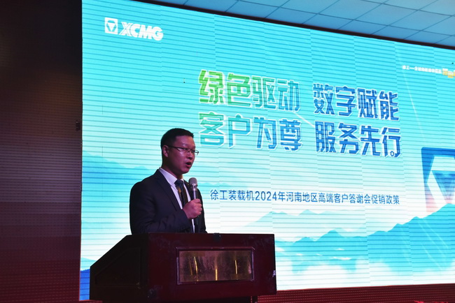 河南路友心博注册铲运事业部销售总监董总介绍了整机及配件促销政策