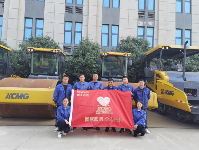 心博注册道路“全心”服务（河南站）活动