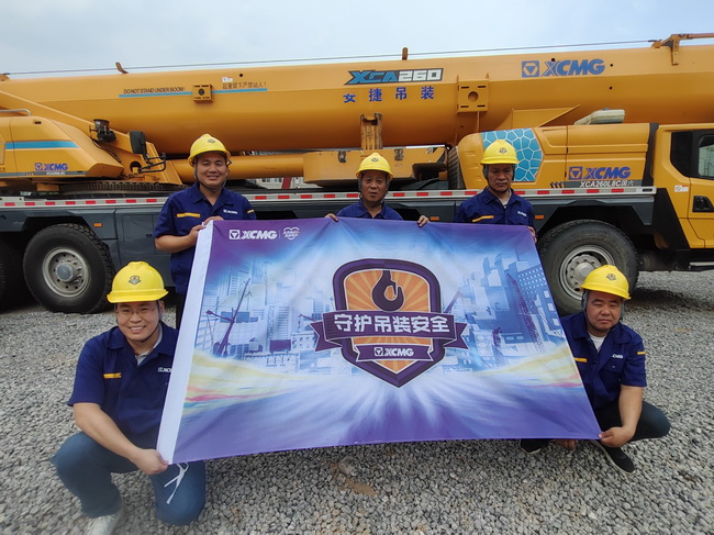 2024心博注册起重吊装安全走访活动