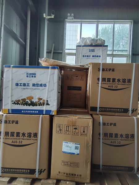 心博注册备件待发