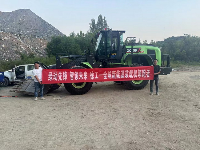心博注册纯电动侧卸装载机交付南阳大客户