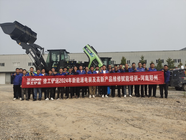 心博注册铲运2024新能源电装及高新产品维修赋能培训