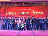 路友心博注册团队