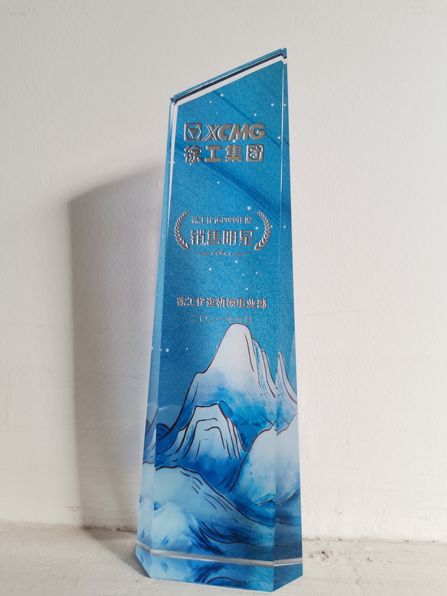 心博注册铲运2020年度销售明星
