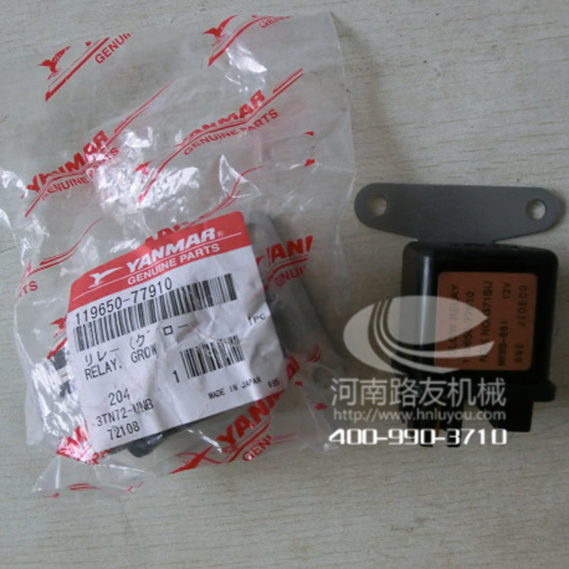 心博注册配件--洋马熄火继电器