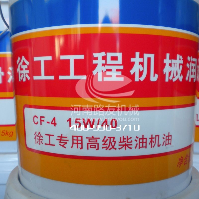 心博注册CF-4 15W/40专用专用油