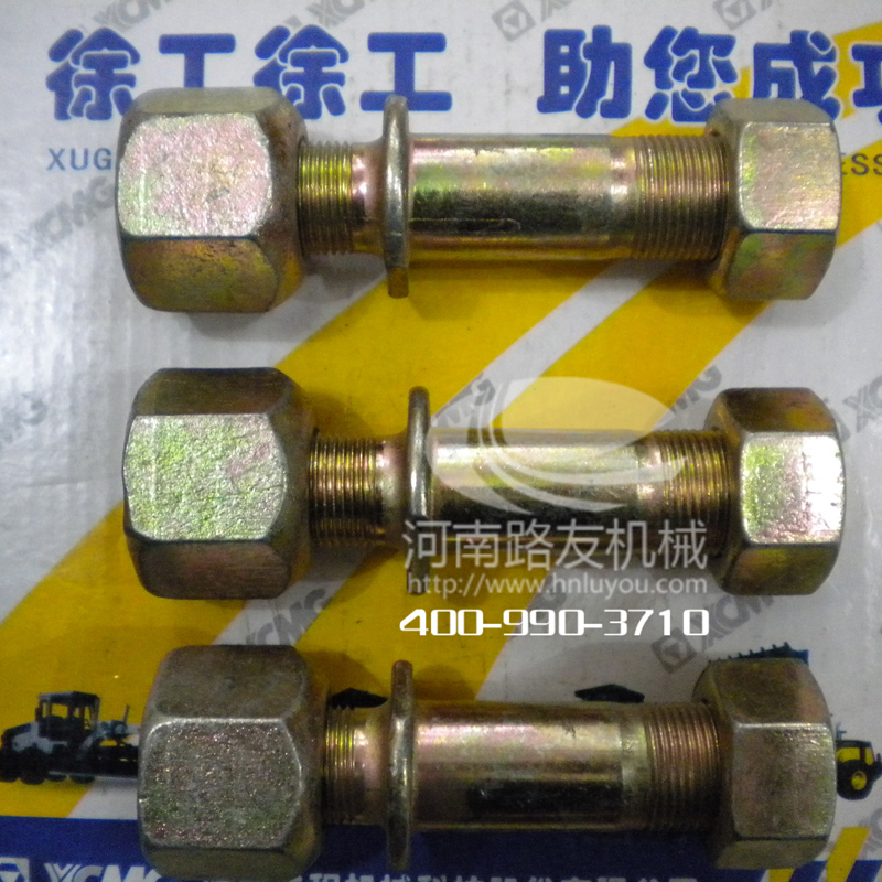 心博注册配件--各类螺栓