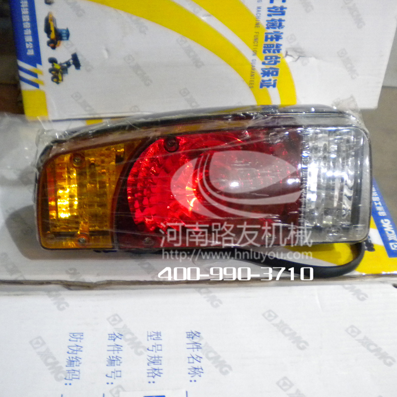 心博注册配件--组合灯