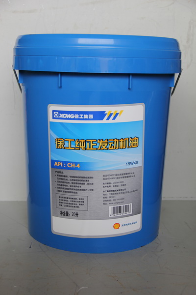 心博注册挖掘机液压油