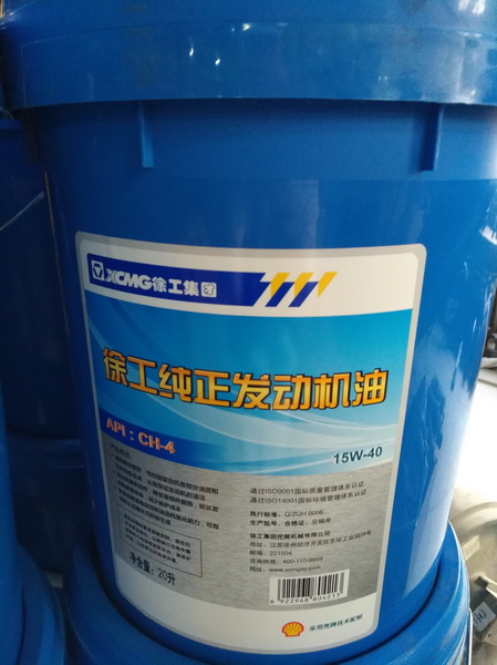 心博注册挖掘机液压油