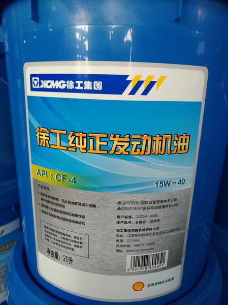 心博注册挖机CF-4发动机机油